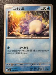 2026年最新】メガシンフォニアの人気アイテム - メルカリ