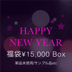 激得福袋🛒幸恵さん専用