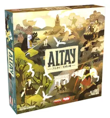 新品 ホビージャパン アルタイ：文明の曙 日本語版 (2-4人用 45分 13才以上向け) ボードゲーム
