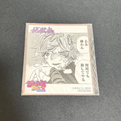 2026年最新】地獄楽 特典の人気アイテム - メルカリ