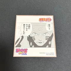 うずまきナルト ミニ色紙 「NARUTO-ナルト-」 ジャンプフェア in アニメイト2021 物販購入特典