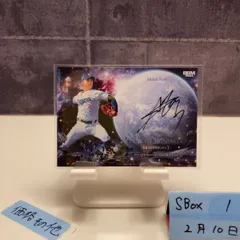 2026年最新】根尾昂 サインの人気アイテム - メルカリ