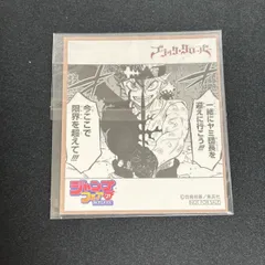 アスタ ミニ色紙 「ブラッククローバー」 ジャンプフェア in アニメイト2021 物販購入特典