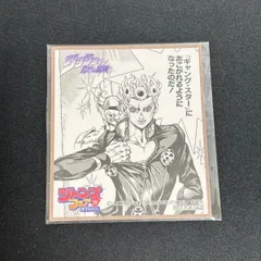 ジョルノ・ジョバァーナ ミニ色紙 「ジョジョの奇妙な冒険 第五部 黄金の風」 ジャンプフェア in アニメイト2021 物販購入特典