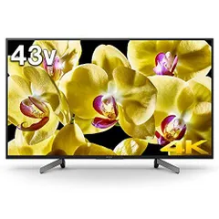 【ジャンク】　SONY ソニー BRAVIA ブラビア KJ-43X8000G  43インチ 4K液晶テレビ リモコン付き　2019年製 楽天市場】ソニーkj－43x8000g ブラビアの通販