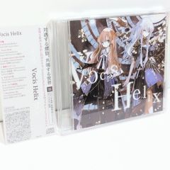 世界はひとりぼっちの夢を見るか risou ボカロP 同人 音楽 世界はひとりぼっちの夢を見るか risou ボカロP 同人 音楽