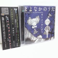 結月そら tir na nog インディーズ CD - メルカリ