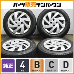 【良好品】トヨタ アクア 純正 15in 5.5J +45 PCD100 ブリヂストン ブリザック VRX2 175/65R15 カローラ フィールダー アクシオ ヴィッツのサムネイル