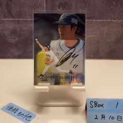 BBM2016 30枚限定 大谷翔平選手ピンク箔サイン入りカード - メルカリ