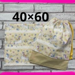 sale】ユニコーン給食セットランチョンマット(40×60)給食袋巾着女の子