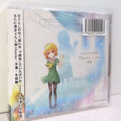 梶芽衣子 Meiko Kaji 怨み節/修羅の花 レコード RSD 2026 - メルカリ
