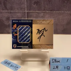 2026年最新】菅原由勢 サインの人気アイテム - メルカリ