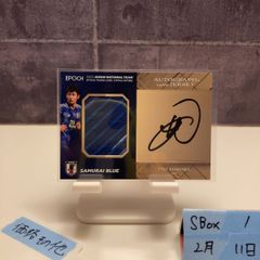 2026日本代表】田中碧 直筆サインカード EPOCH FIFAワールドカップ