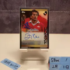 2026年最新】ジーコサインの人気アイテム - メルカリ