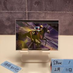 キングヘイロー ホースレーシングカード DNAカード - メルカリ