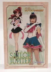 セーラームーンミュージカル かぐや島伝説 ポストカード セーラージュピター(栗山絵美)