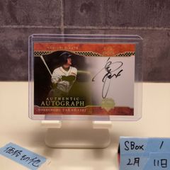 2025 EPOCH ラファエルエリアス Rafael Elias 01/55 直筆サインカード