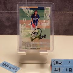 2025 EPOCH ラファエルエリアス Rafael Elias 01/55 直筆サインカード