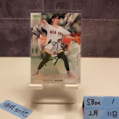 2025 EPOCH ラファエルエリアス Rafael Elias 01/55 直筆サインカード