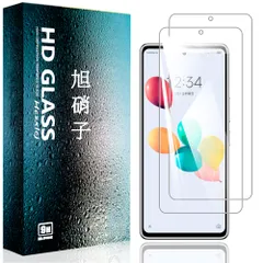 高透過率 高感度 飛散防止 衝撃吸収 気泡ゼロ 硬度9H 指紋防止 保護フィルム 強化ガラス 用のフィルム 貼り付け簡単 あんしんファミリースマホ For 液晶ガラス ガラスフィルム A303ZT用の すみっコぐらしスマホ フィルム【Hcsxlcj】（A303