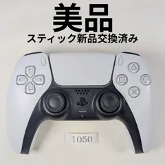 動作保証有・整備済PS5純正コントローラー　ホワイト　白　DualSense1050