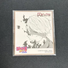 ミニ色紙 「仄見える少年」 ジャンプフェア in アニメイト2021 物販購入特典