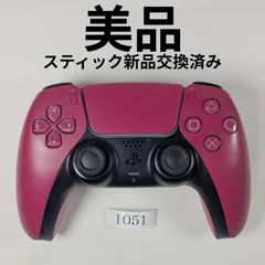 動作保証有・整備済　美品　PS5純正コントローラー　コズミックレッド　DualSense　1051