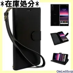 シズカウィル Xperia 5 SO-01M SOV41 手帳型 ケース カバー グレイスケース リッチブラック 1個入り 3206