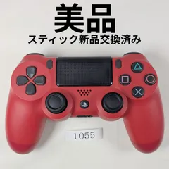 動作保証有・整備済　美品　PS4純正コントローラー　マグマレッド　DUALSHOCK4　1055