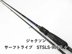 2026年最新】サーフトライブ 9062の人気アイテム - メルカリ