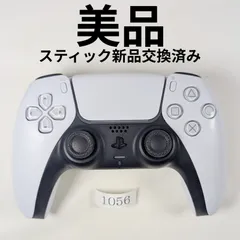 動作保証有・整備済PS5純正コントローラー　ホワイト　白　DualSense1056
