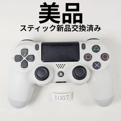 動作保証有・整備済　美品　PS4純正コントローラー　グレイシャーホワイト　DUALSHOCK4　1057