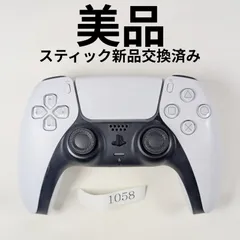 動作保証有・整備済PS5純正コントローラー　ホワイト　白　DualSense1058