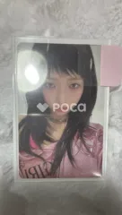 IVE EMPATHY YOU ver.