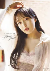 2026年最新】久保田未夢 写真集 femmeの人気アイテム - メルカリ