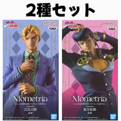 東方仗助 吉良吉影 セット「ジョジョの奇妙な冒険 第四部 ダイヤモンドは砕けない」 Mometria