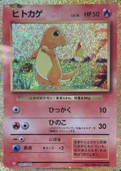 2026年最新】Classic ポケモン 未開封の人気アイテム - メルカリ