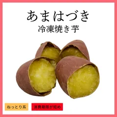 2026年最新】あまはづきの人気アイテム - メルカリ