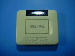 5 Aユカコントローラ B-R30 床暖房 - メルカリ
