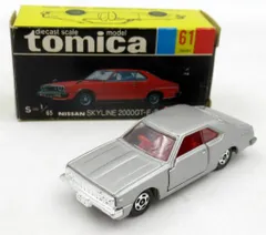 トミー トミカ黒箱日本製 ニッサンスカイライン2000GT-ES メタリックシルバー 内:赤 1H 61-2-1