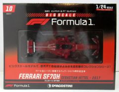 デアゴスティーニ ビッグスケール F1 ベネトン B190 ミニカー - メルカリ