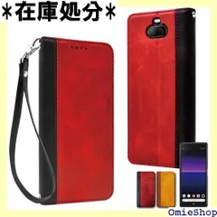 シズカウィル Xperia 8 ケース カバー 手帳型 本革調 レザーケース ボルドーレッド×ブラック 1個入り 3216