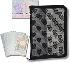 ikomaido バインダー貯金 韓国 アクリルバインダー A6 お金管理 ハート柄 リフィル5枚 ファイル 貯金ファイル 家計管理 封筒貯金 貯金封筒 6穴 (ブラック)