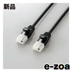 ELECOM  エレコム Cat6A準拠LANケーブル  やわらか/ツメ折れ防止/10ギガビット対応/2m/ブラック LD-GPAYT/BK20 (2620569)