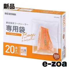 IRIS OHYAMA  アイリスオーヤマ 真空保存フードシーラー専用袋 100枚入り VPF-B152 (2648621)