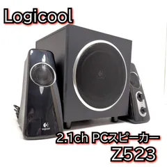 ロジクール 2.1ch PCスピーカー Z523のサムネイル