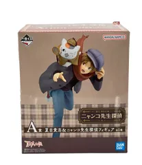 美品 バンダイ 夏目友人帳 一番くじ A賞 夏目貴志＆ニャンコ先生探偵 フィギュア