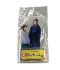 美品 猫猫＆壬氏 アクリルスタンド 薬屋のひとりごと