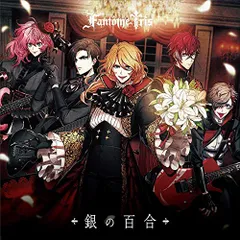 【新品】 銀の百合/バンザイRIZING!!!/光の悪魔【Atype】 CD Fantome Iris/風神RIZING!/εpsilonΦ 倉庫