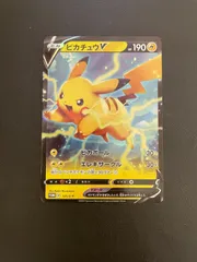 2026年最新】仰天のボルテッカ プロモの人気アイテム - メルカリ